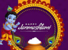 St. Mary’s wishes you a happy Sri Krishna Janmashtami